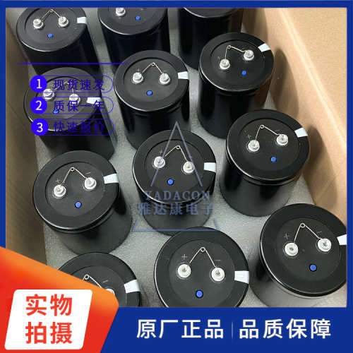 原压680000MFD16VDC铝电解电容器价格足压