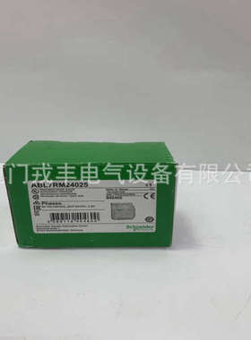 ZCKD02\tSCHNEIDER     输入模块模拟量模块