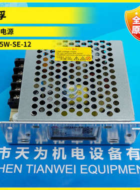 全新原装HENGFU衡孚小体积电源适配器HF35W-SE-12 性能稳定