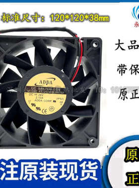AS12024HB389100 AS12024LB25A100 AS12024MB25AB00 原装ADDA风扇