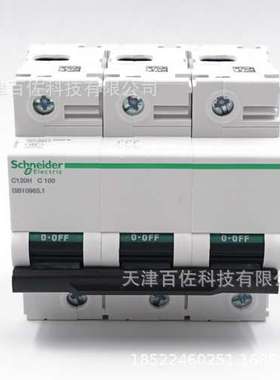 C120H断路器C120H 3P C100A断路器A9N1981空气开关断路器