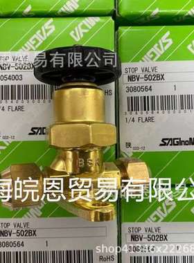 鹭宫ADV-1605BY ADV-1606BY 1404BY SAGINOMIYA鹭宫膜片截止手阀