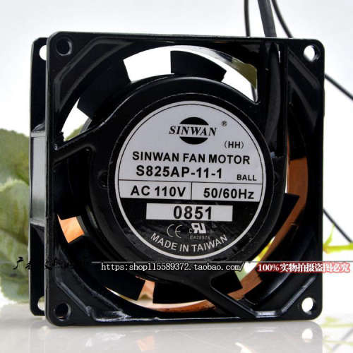SINWAN S825AP-11-1 110VAC 11/9W 80*80*25MM 8025铝框交流风扇