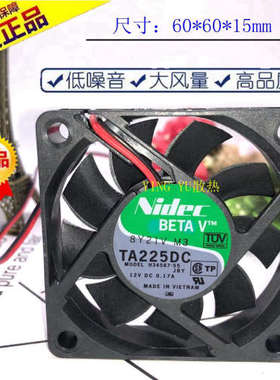 Nidec TA225DC H34587-55 12V 0.17A 6cm 6015 2线 大风 散热风扇