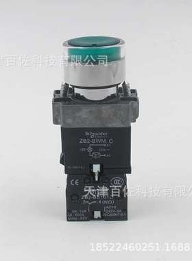 按钮开关XB2BW31M1C带灯按钮ZB2BW31C按钮头+ZB2BWM11C按钮底座