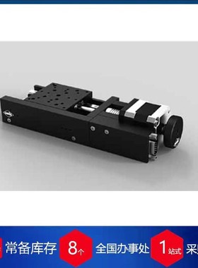 德国OWIS 光纤定位器 FAPO40