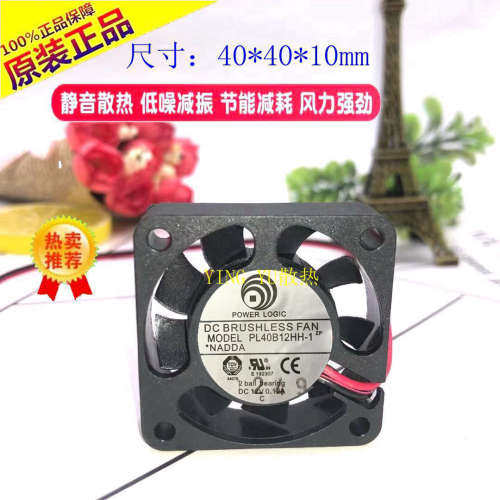 POWER LOGIC PL40B12HH-1 4010 4CM 12V 0.12A 双滚珠散热风扇