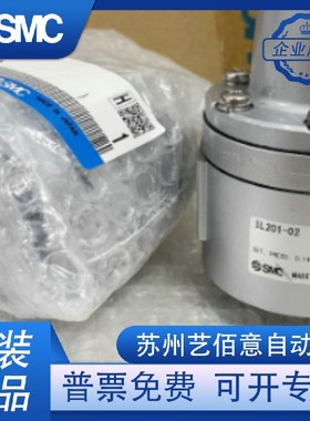 IL100-02 IL100-03 IL201-02 IL211-02 IL220-02 原装SMC锁定阀