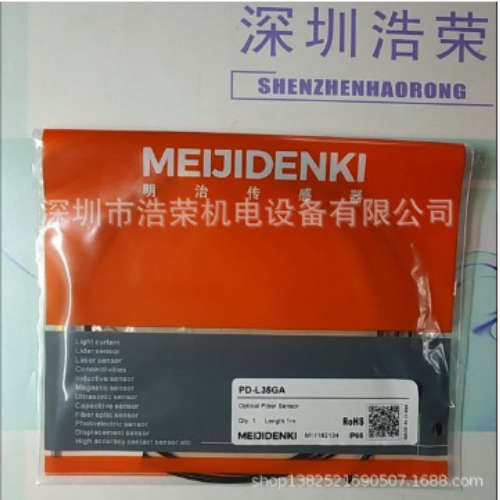 SL-205PA-W    明治   全新原装 正品出售