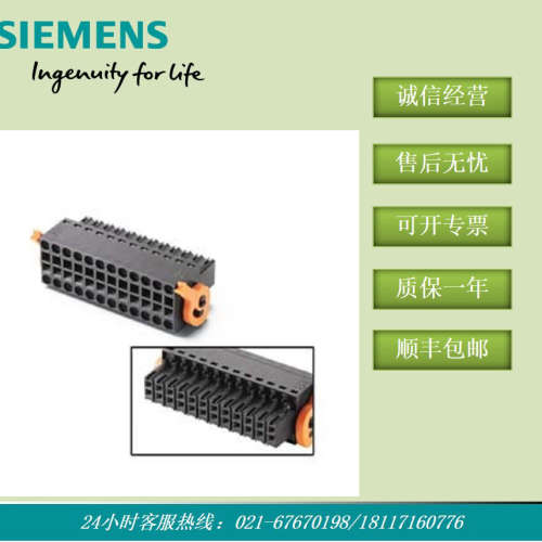 6AV6671-3XY58-4AX0 用于KP32F的24针连接插头 6AV66713XY584AX0