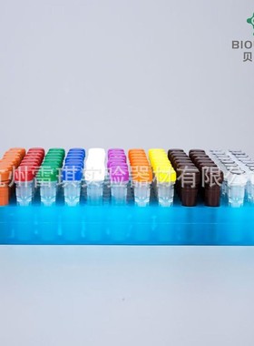 Bioland贝兰伯 ST05-2O 13mm 样品管彩色盖 橙色