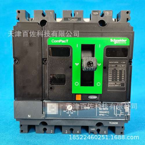 C16N4TM160断路器NSX160N 50kA AC 4P4D 160A TMD塑壳断路器