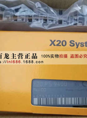 X67AT1322  贝加莱模块   X67DM9321 原装 现货议价