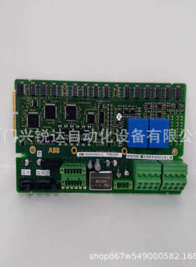 ABB   1MRK002133-AC  输入输出模块卡件 仓库有货