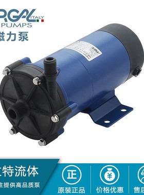 意大利Argal艾格尔磁力泵 化工泵 耐腐蚀泵 FRONTIERA