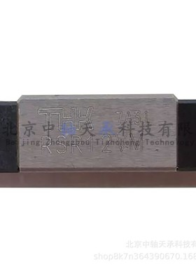 日本THK RSR12VMUU+70L直线导轨滑块RSR12微型滑块
