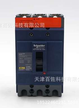 EZD断路器EZD100M3100MAN断路器EZD100M MA100A 3P3D塑壳断路器