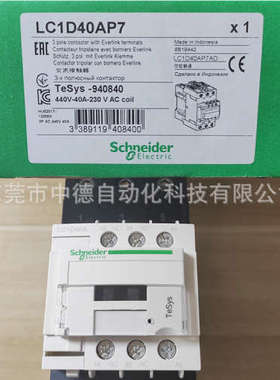 LC1D40A LC1D40AP7 Schneider 接触器 230V 交流