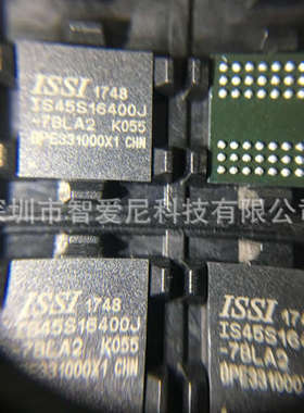 IS45S16400J-7BLA2 STPS2H100AY IS45S16400J 韩动态存储器 ISSI