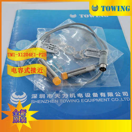 【实物拍摄】台湾亚鸿prosensor接近开关TM1-X1204E1-P25
