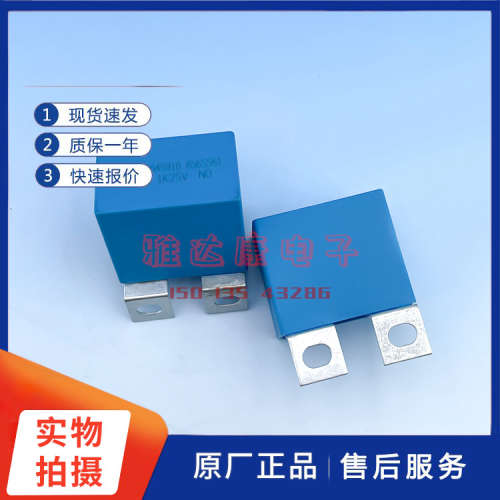 EPCOS 1UK1K25V 1.0UF 1250V吸收电容B32656S7105K408 IGBT保护