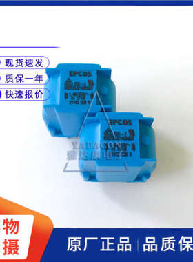 B82723J2142N020 插件共模滤波器2*27mH 1.4A 250V 共模扼流圈