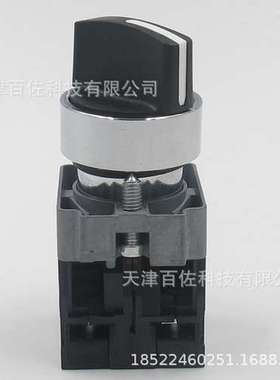 选择开关XB2BD45C选择开关ZB2BD4C按钮头+ZB2BZ105C基座