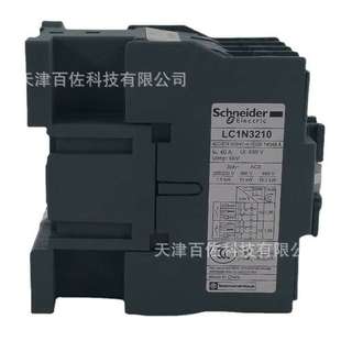 LC1N接触器LC1N3210CC5N接触器32A 36V 50HZ三级交流接触器