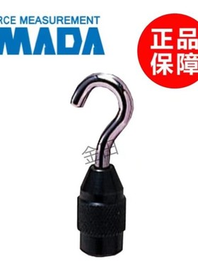 正品日本IMADA依梦达推拉力计配件夹具S-1 S-2 S-4 S-5 S-6