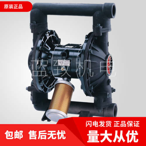 固瑞克HUSKY1590金属隔膜泵 美国GRACO气动双隔膜泵DB3666