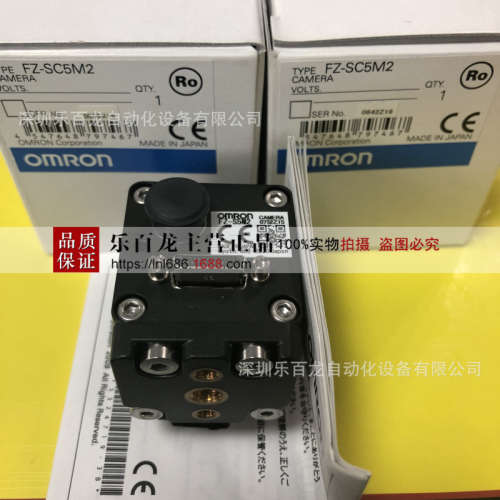 欧姆龙图像传感器FZ-SC5M2 FZ-S5M2 工业相机现货实拍全新