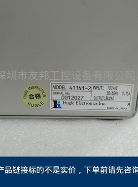 Hugle 411N1-2电离器实物拍摄包好议价议价