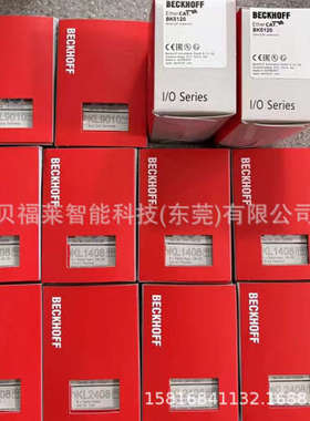 德国EL9186 EL9195倍福模块 端子输出输入模块 原装现货议价