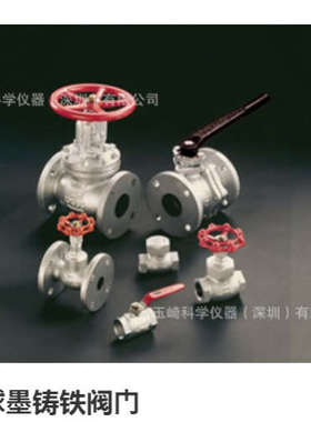 正品!!!日本KITZ北泽 316不锈钢法兰连接球阀150UTBO 玉崎科学