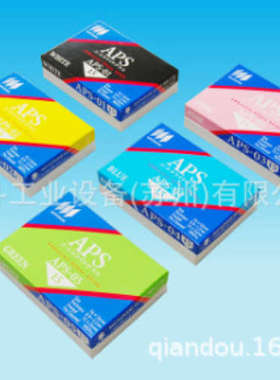 APS涂层载玻片S081110 S082150 SAPS-01日本matsunami松浪硝子