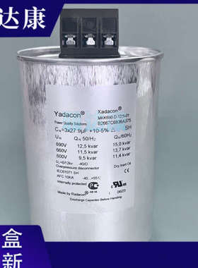 mkk690-D-12.5-01 薄膜电容器 原盒 新品 质保 116x164mm yadacon