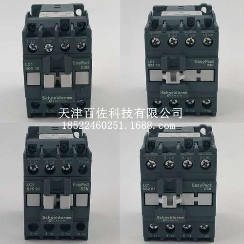 LC1N接触器LC1N0910M5N接触器LC1N3210M5N交流接触器