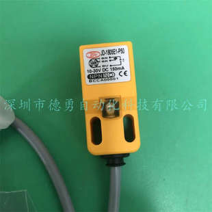 正品 C35原装 假一罚十光电传感器 1000P 台湾TPC亚鸿光电开关MTD