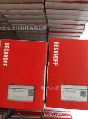BECKHOFF倍福EL3751-0020 EL3751-0024 EL3773 EL3783 议价销售