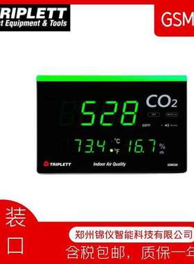 Triplett GSM250室内空气质量检测仪/CO2