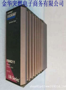 福克斯波罗Foxboro PAC2500 2500E 4LOOPUW PBUSDPV1