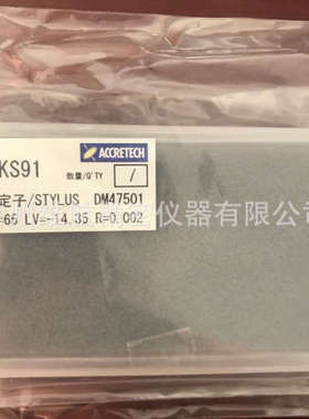 供应原装东京精密测针型号DM47501  DM43801  DM43815