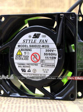 全新原装精工STYLE FAN UP92B22 UP80B10 S80D22-W2G 9CM220V风扇