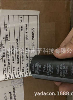 450V 680UF 35X62 CapXon 铝电解电容器 680UF 450V 35*60铝电解