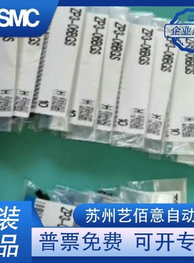 SMC原装吸盘 ZPT10US-A5 ZPT20BN-B8 ZPT25BN-A6