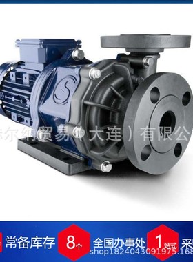 德国SONDERMANN化工泵 MAGSON MA磁力耦合离心泵