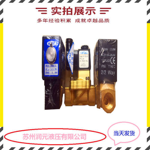 VTOZ维拓斯电液换向阀WDPHE-3751D-P24DC-B 性能强