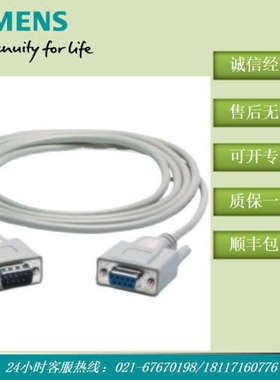 原装6ES7902-2AC00-0AA0 SIMATIC S7/M7电缆10M 6ES79022AC000AA0
