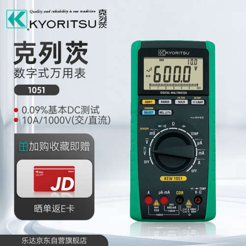 克列茨日本共立数字万用表高精度RMS/温度6000显示 1051