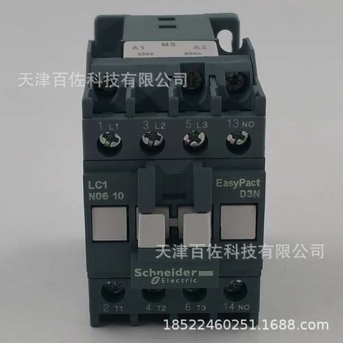 LC1N06接触器LC1N0610M5N 6A 220V 50HZ三级交流接触器